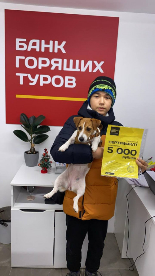 Почему я летаю с Банком?